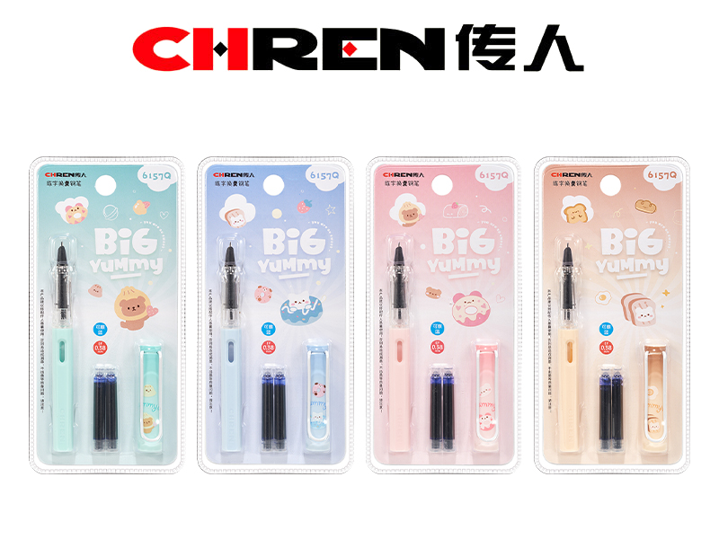 初学用练字换囊钢笔（新版高频吸卡装）