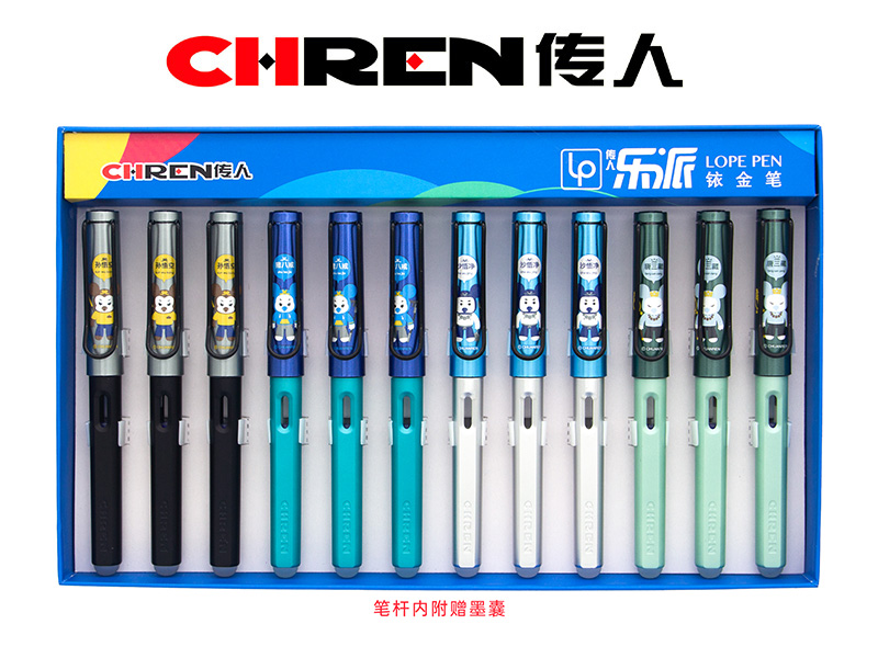 传人852M（大尖）热敏可擦换囊钢笔