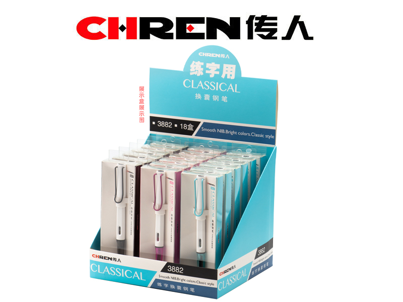 初学用练字换囊钢笔