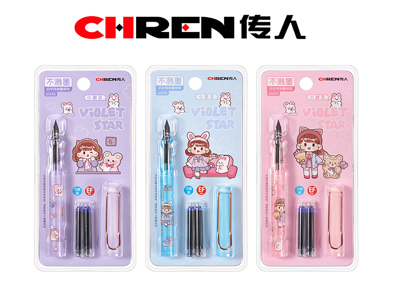 传人6157G-EF大尖