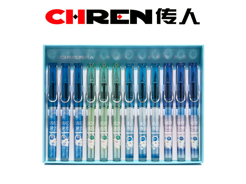 热敏可擦练字换囊钢笔