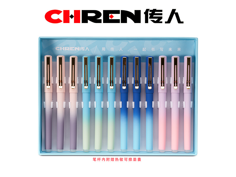 传人885M（大尖）热敏可擦换囊钢笔