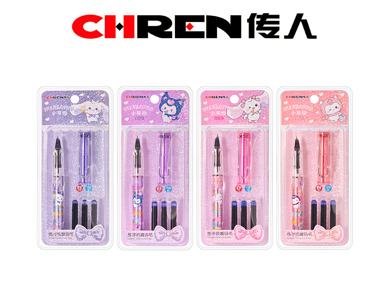 “小萌园”练字换囊钢笔