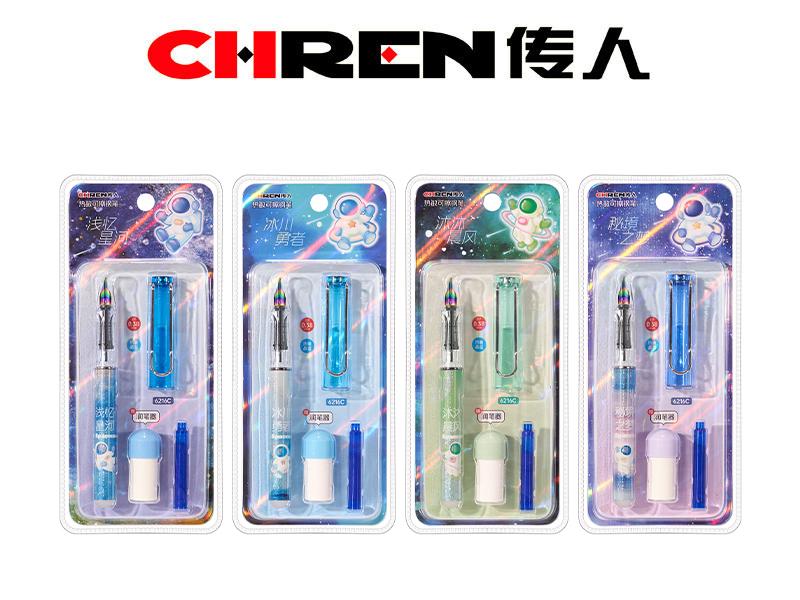 热敏可擦练字换囊钢笔