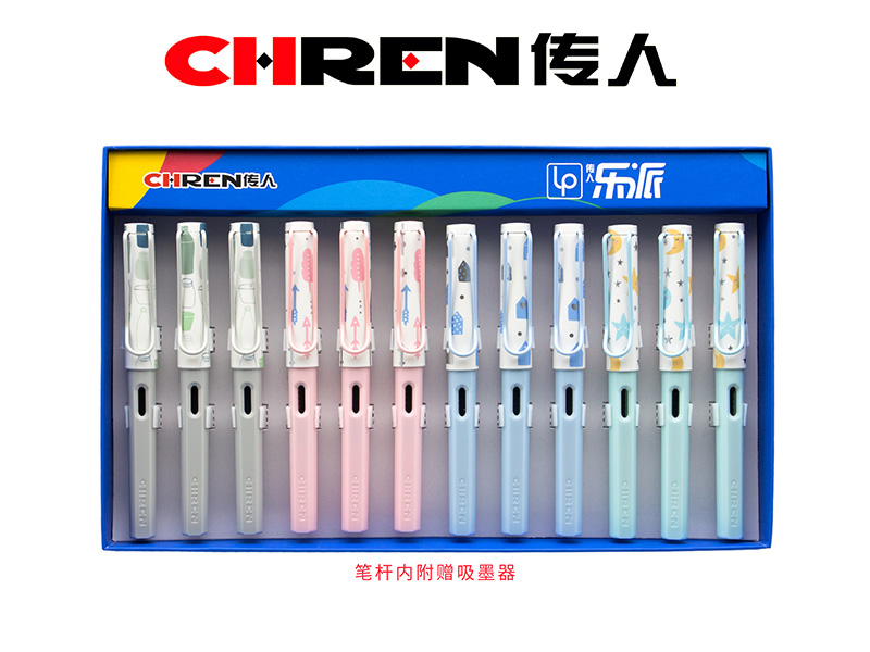 传人865（大尖）正姿练字换囊钢笔