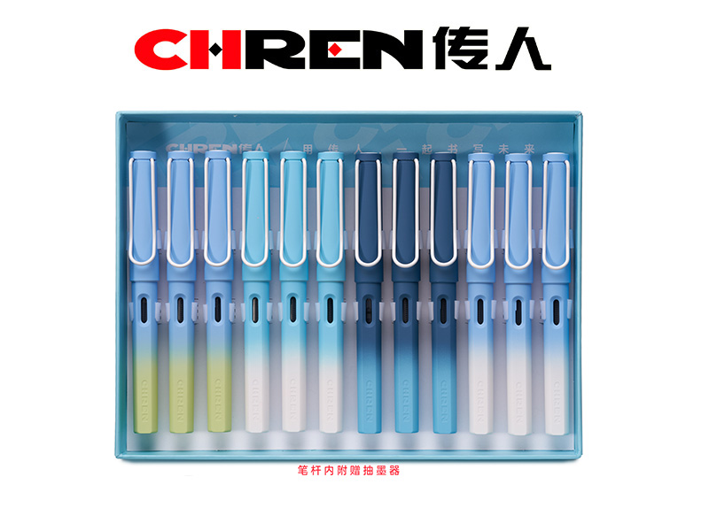 传人612（小尖）练字换囊钢笔