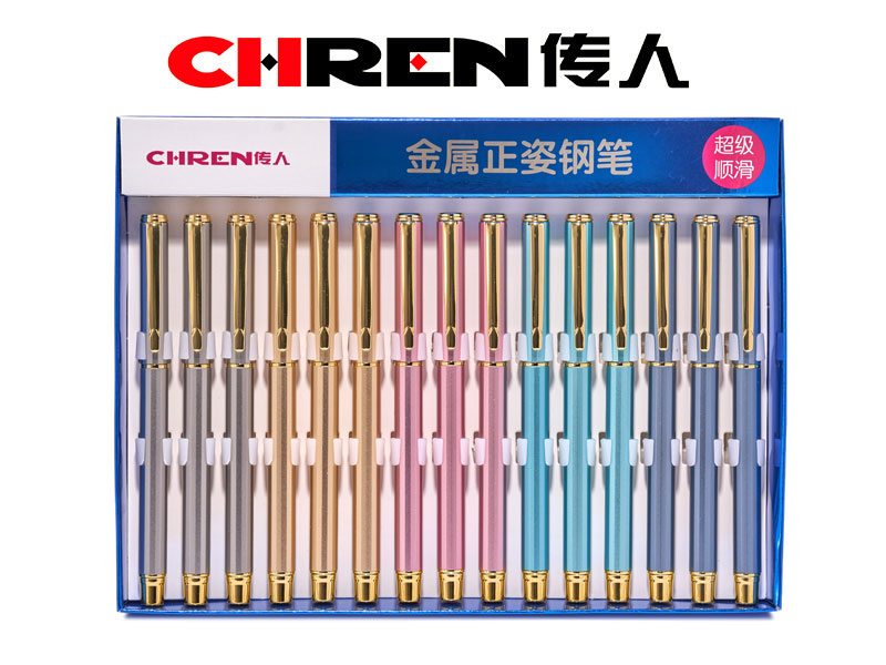 初学用金属双用钢笔