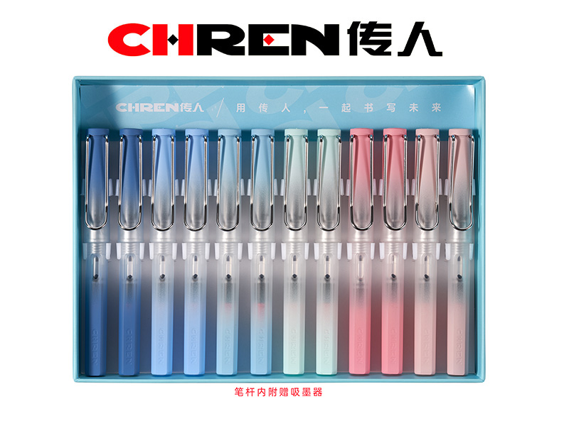 传人613（大尖）不溅墨练字换囊钢笔