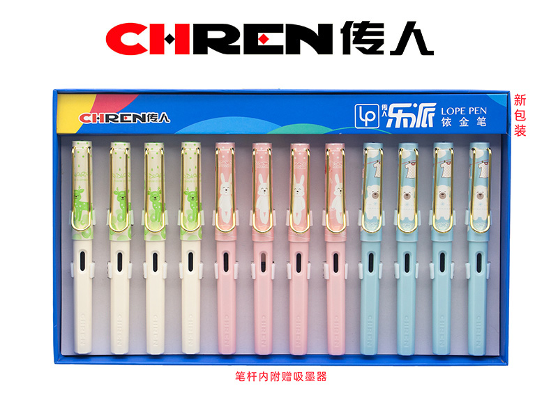 传人850（大尖）正姿练字换囊钢笔