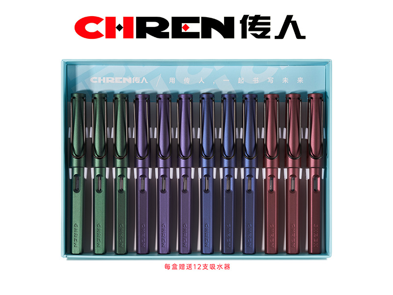 传人616（小尖）不溅墨练字换囊钢笔