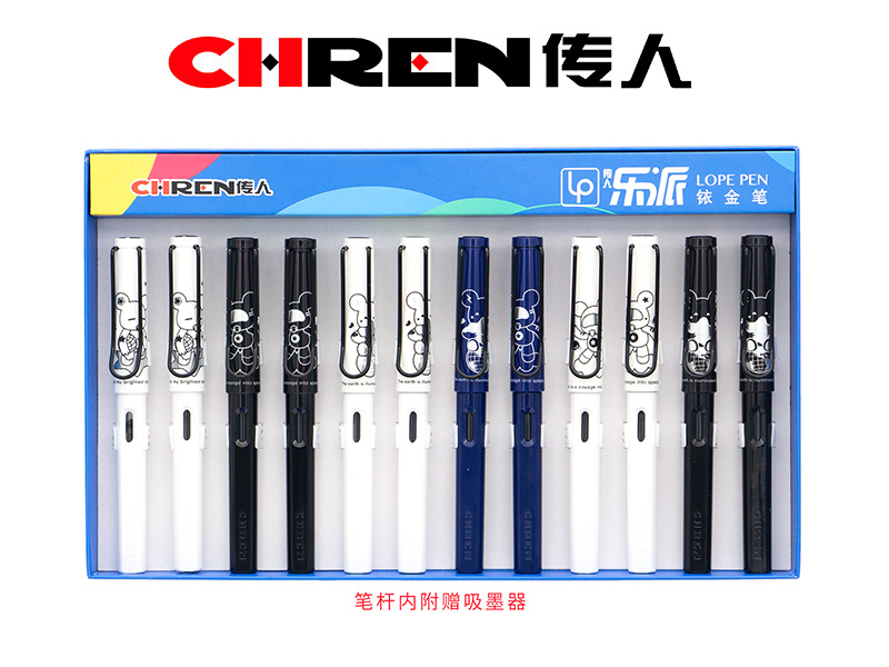 传人859（大尖）正姿练字换囊钢笔