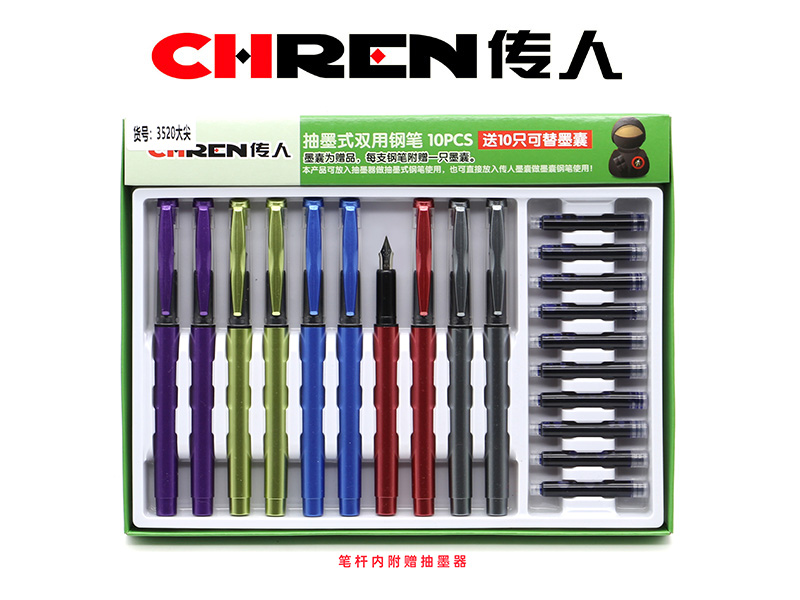 传人3520（大尖）金属双用钢笔