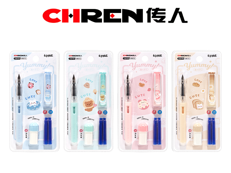 热敏可擦练字换囊钢笔（新版高频吸卡装）