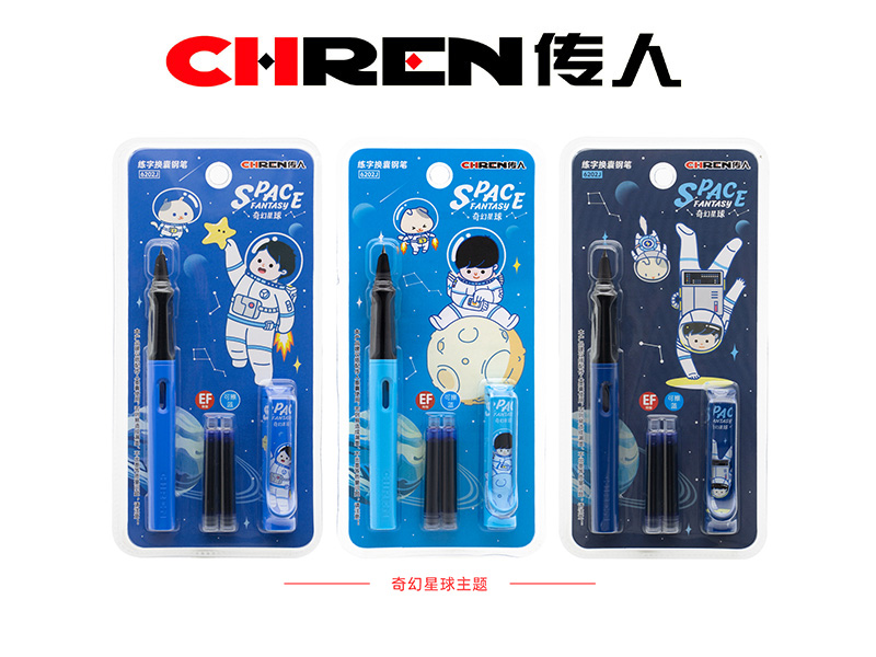 传人6202J（小尖）