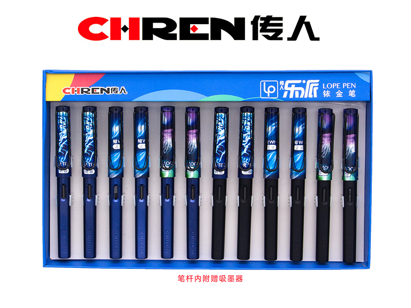 传人853（小尖）正姿练字换囊钢笔