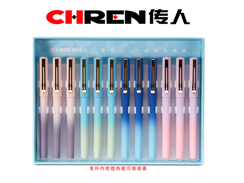 传人885M（小尖）热敏可擦换囊钢笔