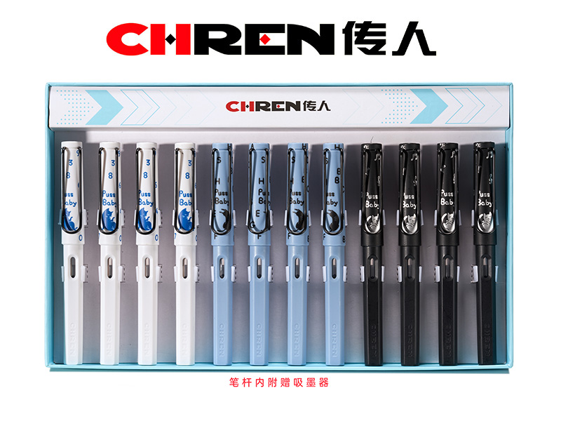 传人896（小尖）不溅墨练字换囊钢笔