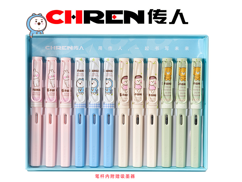 传人CB20（小尖）不溅墨练字换囊钢笔