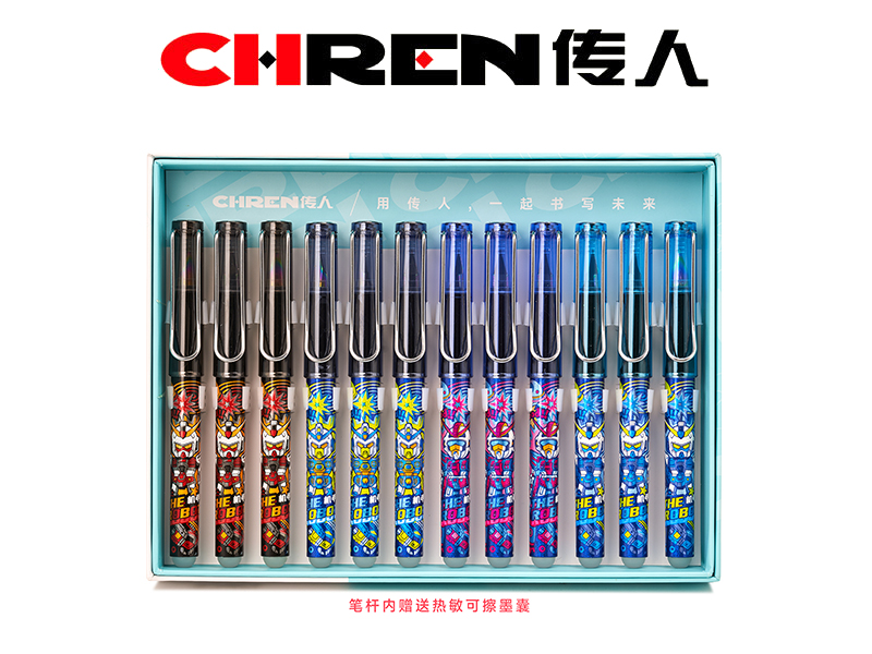 热敏可擦练字换囊钢笔