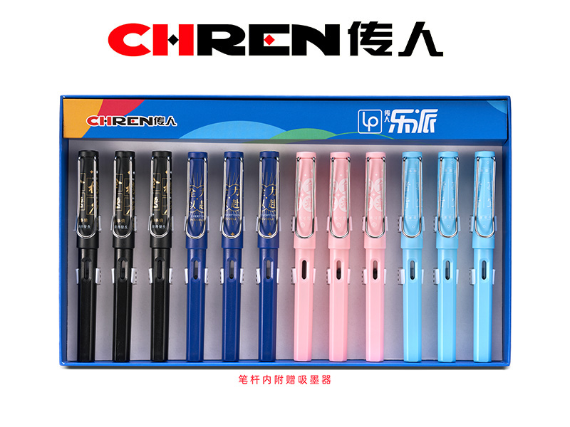 传人888（大尖）不溅墨练字换囊钢笔