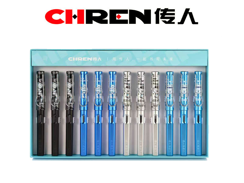 机器光年初学练字钢笔