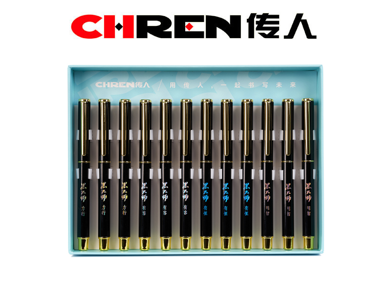 “黑大师”金属换囊钢笔