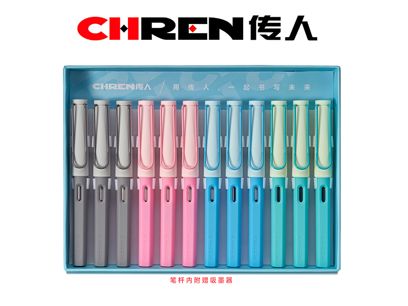 传人611（小尖）不溅墨换囊双用钢笔