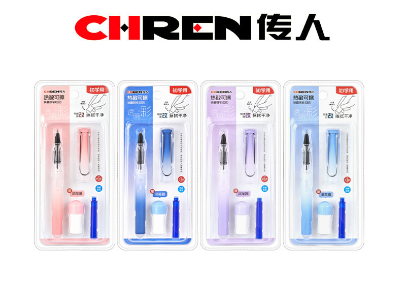 初学用热敏可擦钢笔（小尖）