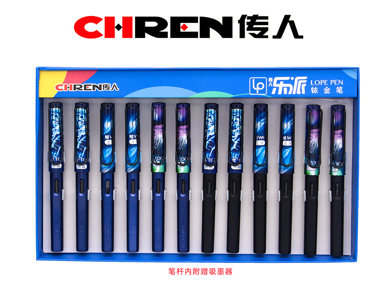 传人853（大尖）正姿练字换囊钢笔
