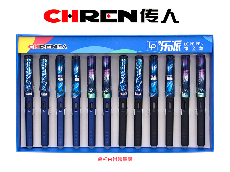 传人853M（小尖）热敏可擦换囊钢笔