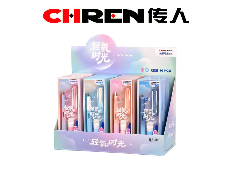 轻氧时光乐握热敏钢笔