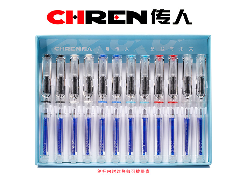 传人680M（大尖）热敏可擦换囊钢笔