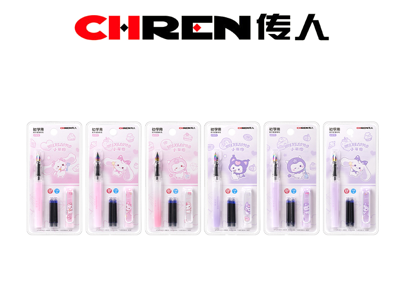 “小萌园”练字换囊钢笔（新版高频吸卡装）