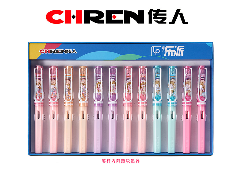 传人891（小尖）不溅墨练字双用钢笔