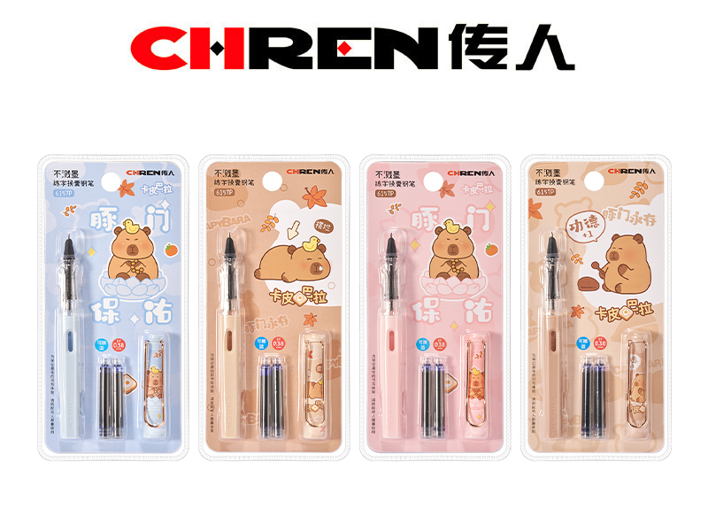 “卡皮巴拉”练字换囊钢笔（新版高频吸卡装）