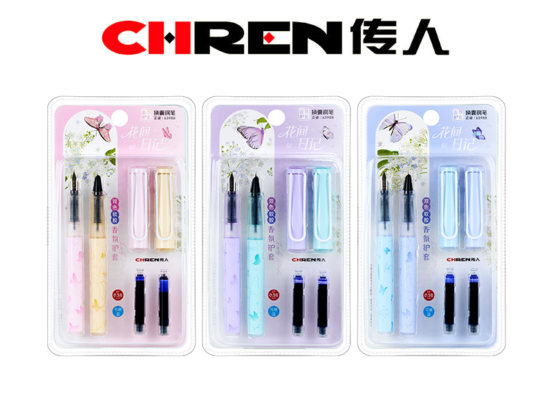 花间日记香氛换囊钢笔（新版3D高频吸卡装）