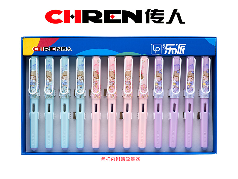 传人861M（小尖）热敏可擦换囊钢笔