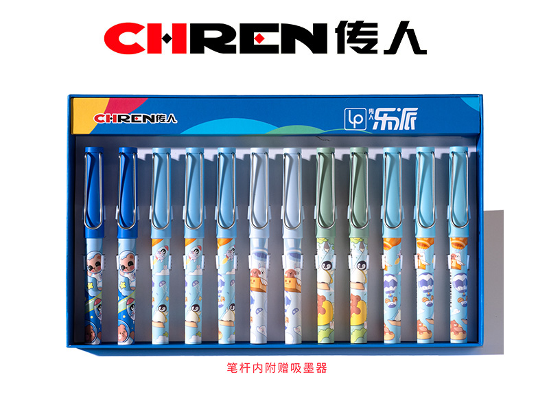 传人875（大尖）正姿练字换囊钢笔