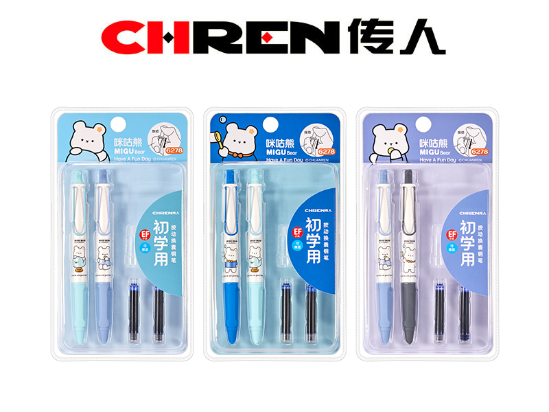 “咪咕熊”按动换囊钢笔（新版高频3D吸卡装）