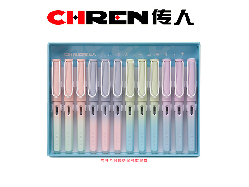 传人610M（小尖）热敏可擦换囊钢笔