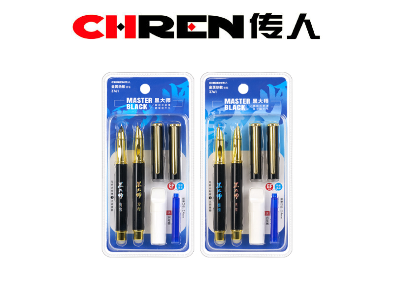 “黑大师”热敏金属换囊钢笔