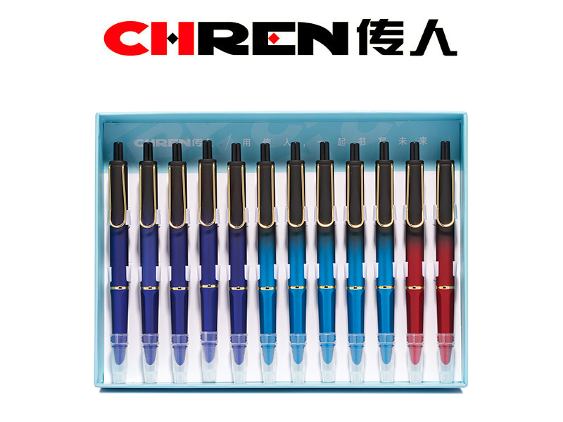 不溅墨按动换囊钢笔