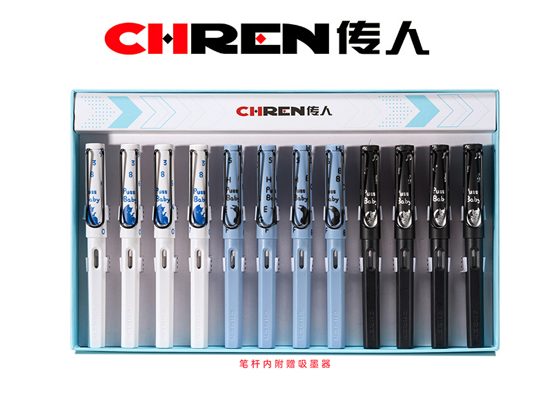 传人896（大尖）不溅墨练字换囊钢笔
