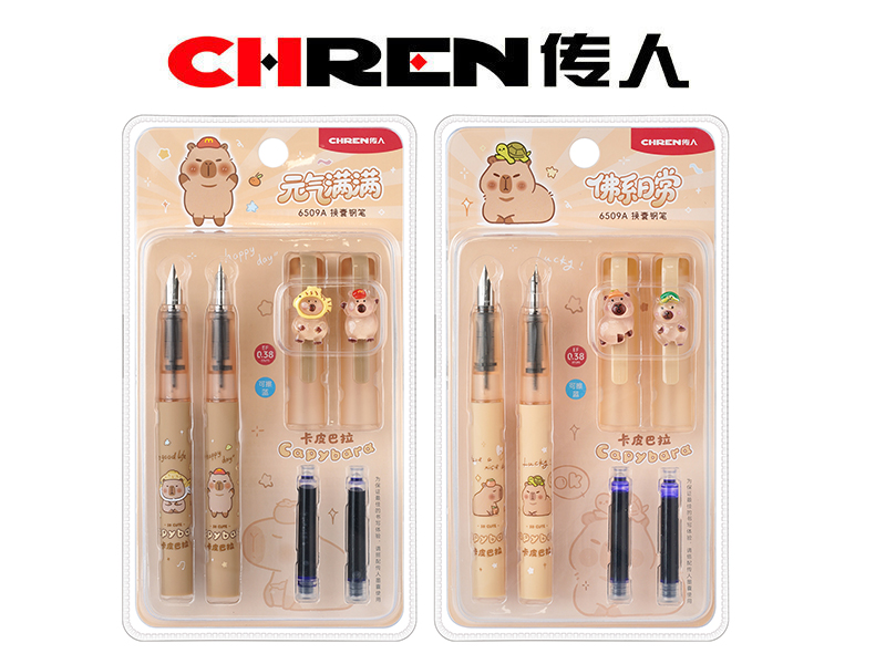卡皮巴拉初学用换囊钢笔