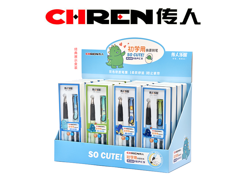 传人乐握练字换囊钢笔