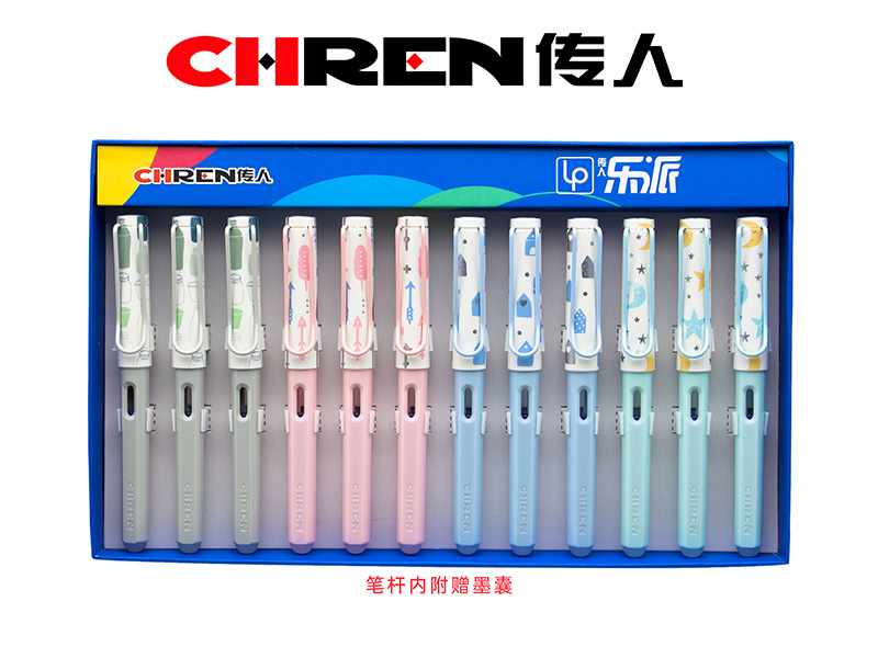 传人865M（大尖）热敏可擦换囊钢笔