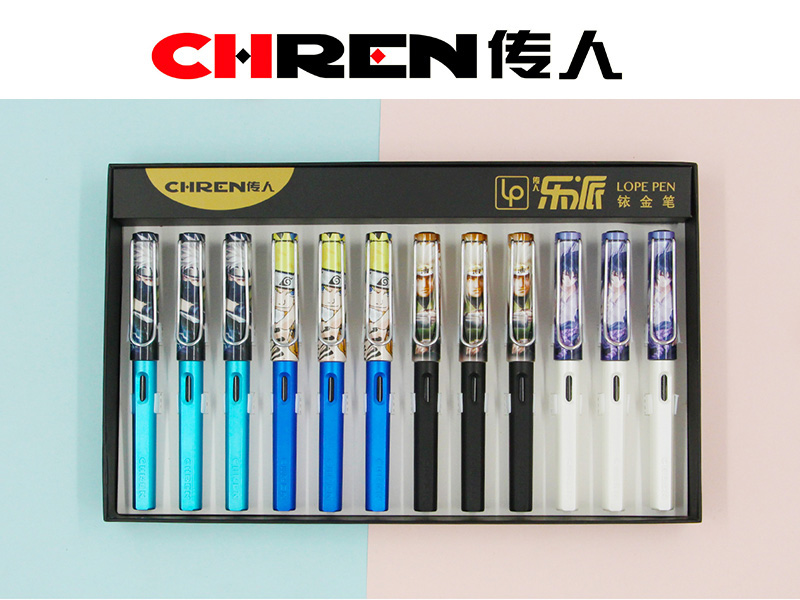 传人827热血动漫可换墨囊钢笔​
