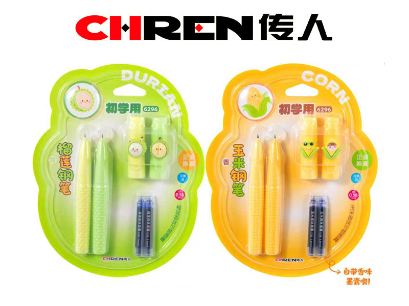 初学用香味换囊钢笔