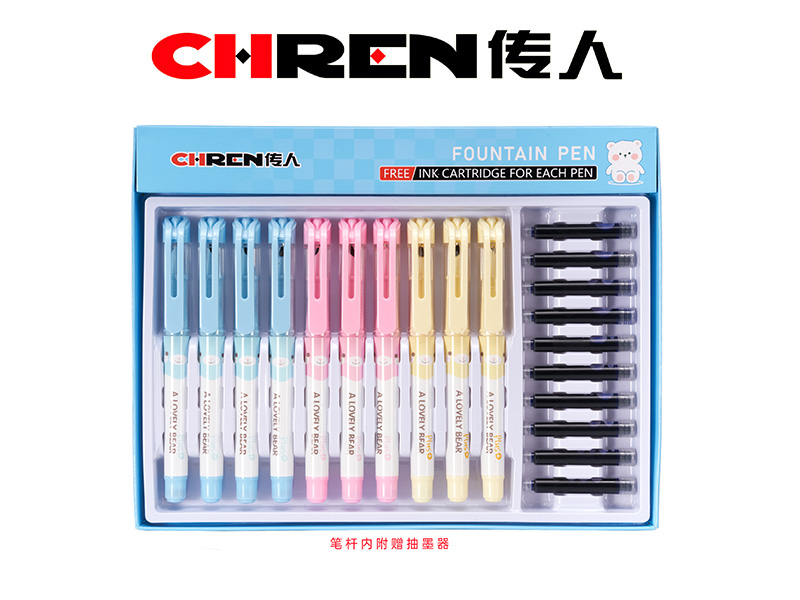 传人3529（小尖）练字换囊钢笔