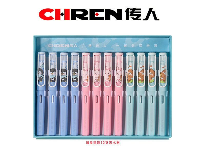 传人660（小尖）不溅墨练字换囊钢笔